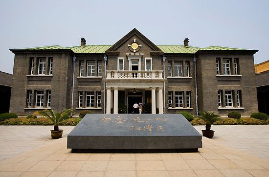 متحف قصر منشوريا